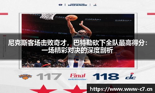 c7娱乐官网