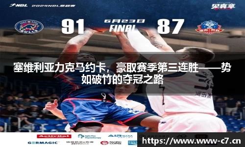 c7娱乐官方网站