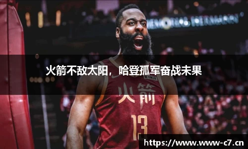 c7娱乐官网