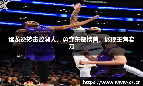 c7娱乐