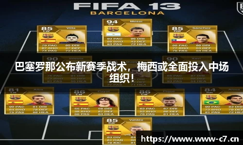 c7娱乐平台