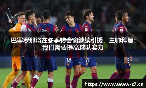 c7娱乐官网
