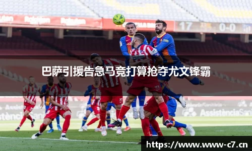 c7娱乐官网