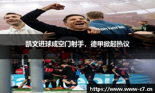 c7娱乐
