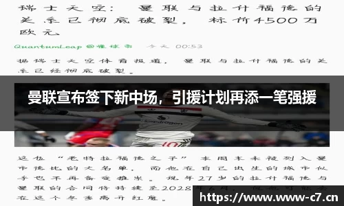 c7娱乐官网