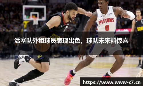 c7娱乐