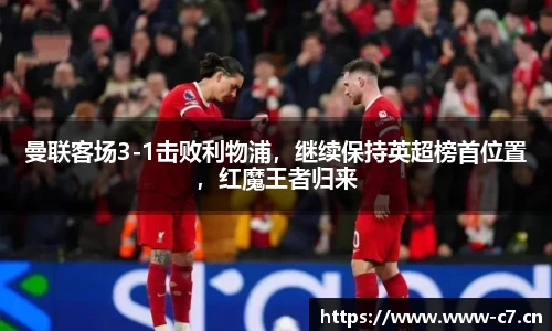 c7娱乐平台