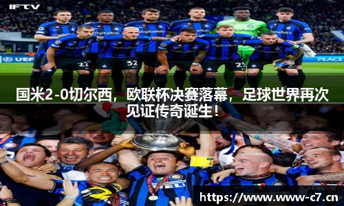 c7娱乐