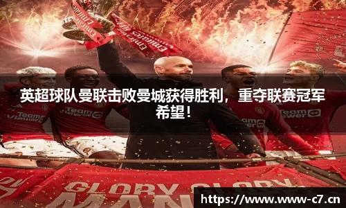 c7娱乐平台