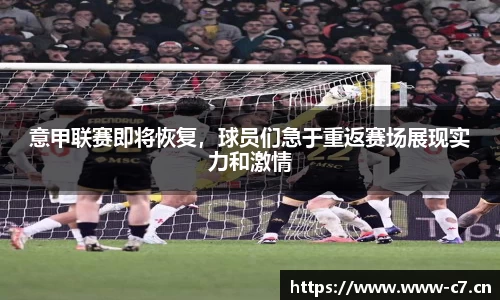 c7娱乐官网