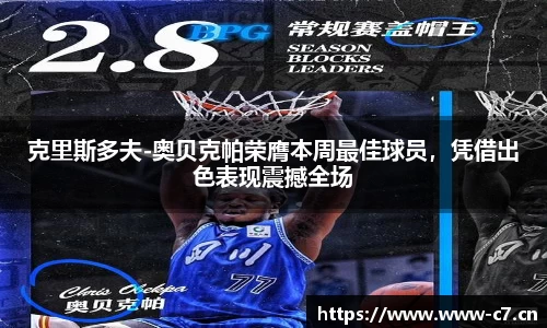 c7娱乐平台