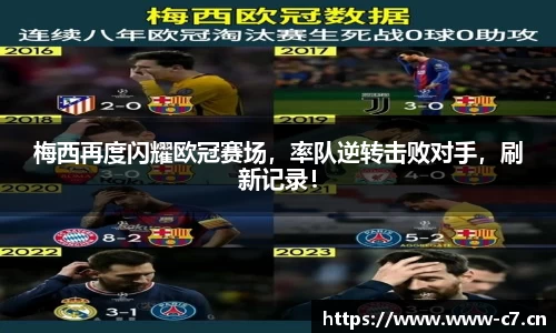 c7娱乐官网