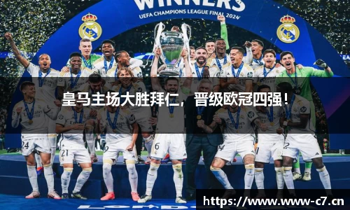 c7娱乐官方网站