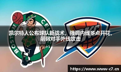 c7娱乐