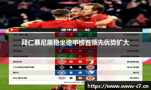 c7娱乐