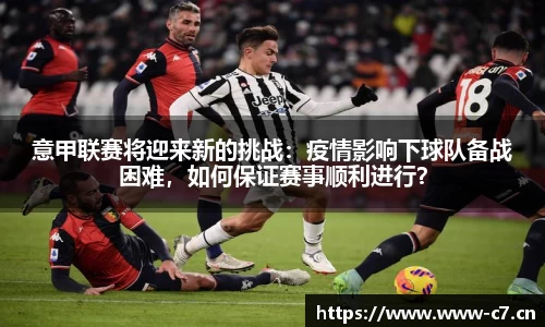 c7娱乐平台