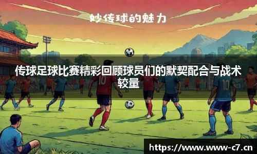 c7娱乐官网