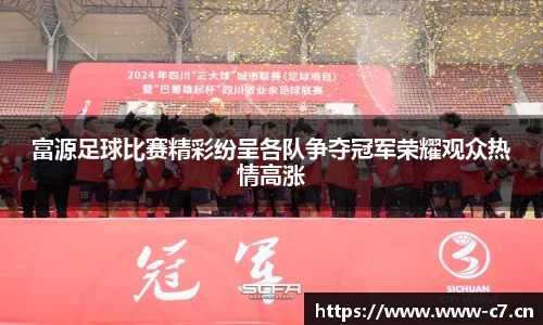 c7娱乐官网