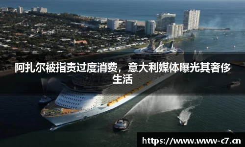 c7娱乐