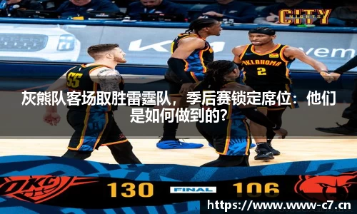 c7娱乐平台