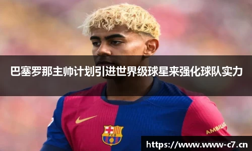 c7娱乐官方网站