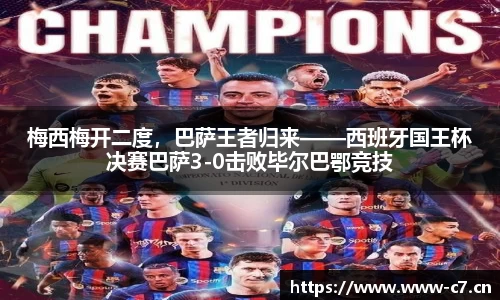 c7娱乐官网