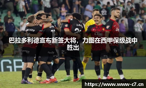 c7娱乐官网
