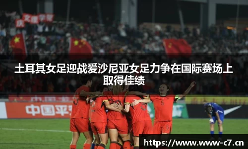 c7娱乐官网