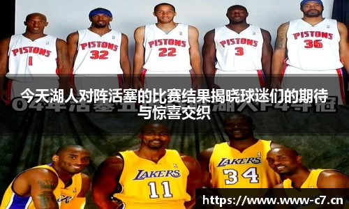 c7娱乐官网