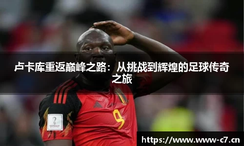 c7娱乐官网