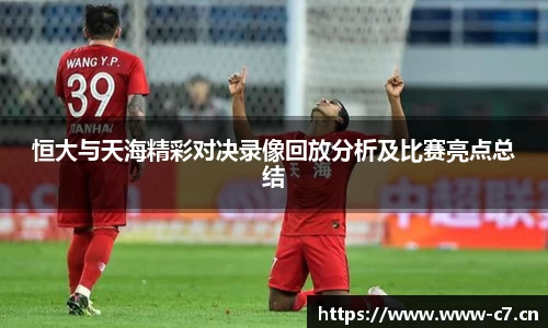 c7娱乐