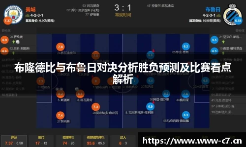 c7娱乐