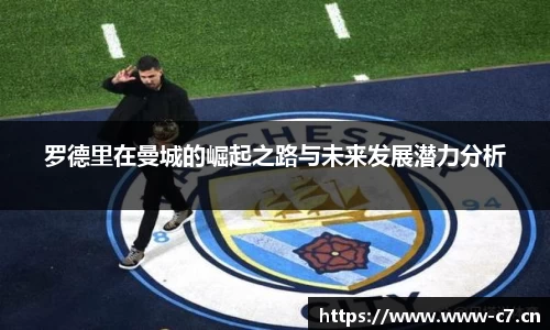 c7娱乐官网