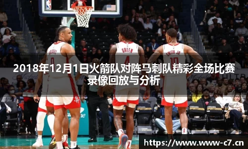 c7娱乐官网