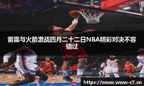 c7娱乐平台