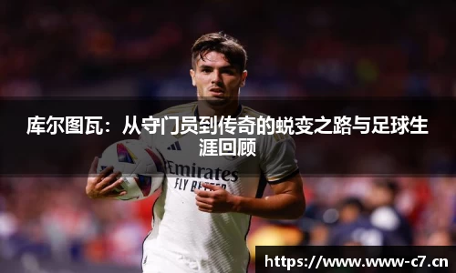 c7娱乐平台