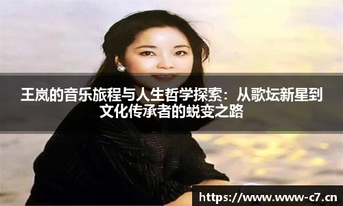 c7娱乐官网
