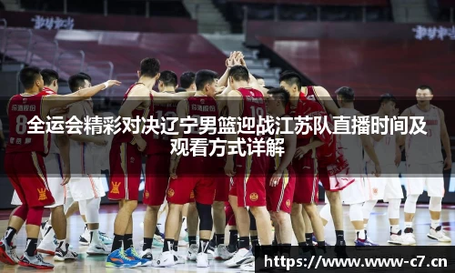 c7娱乐官方网站