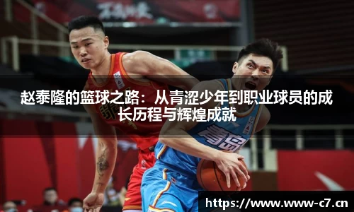 c7娱乐官方网站