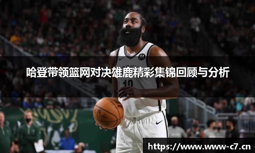 c7娱乐