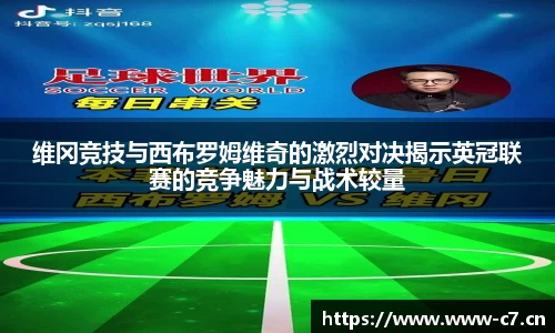 c7娱乐官网