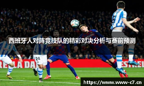c7娱乐平台
