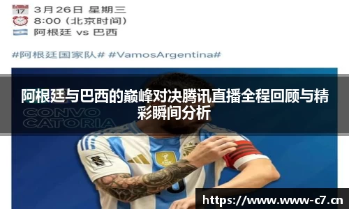 c7娱乐平台