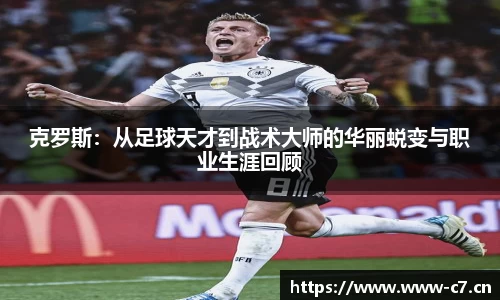 c7娱乐平台