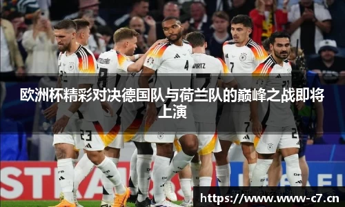 c7娱乐官网