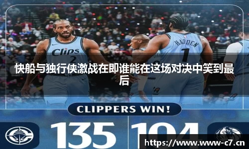 c7娱乐