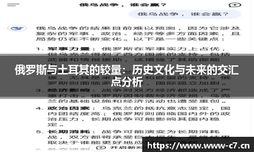 c7娱乐官网