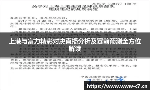 c7娱乐官网