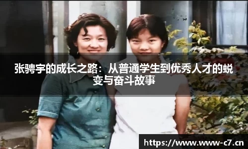 c7娱乐平台