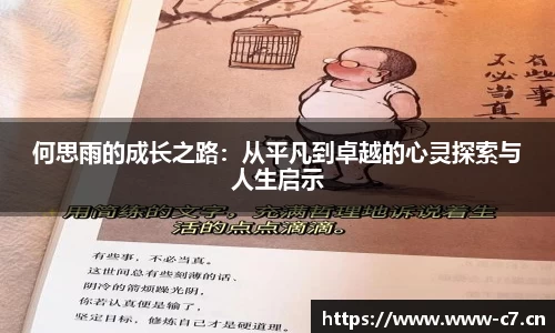 c7娱乐